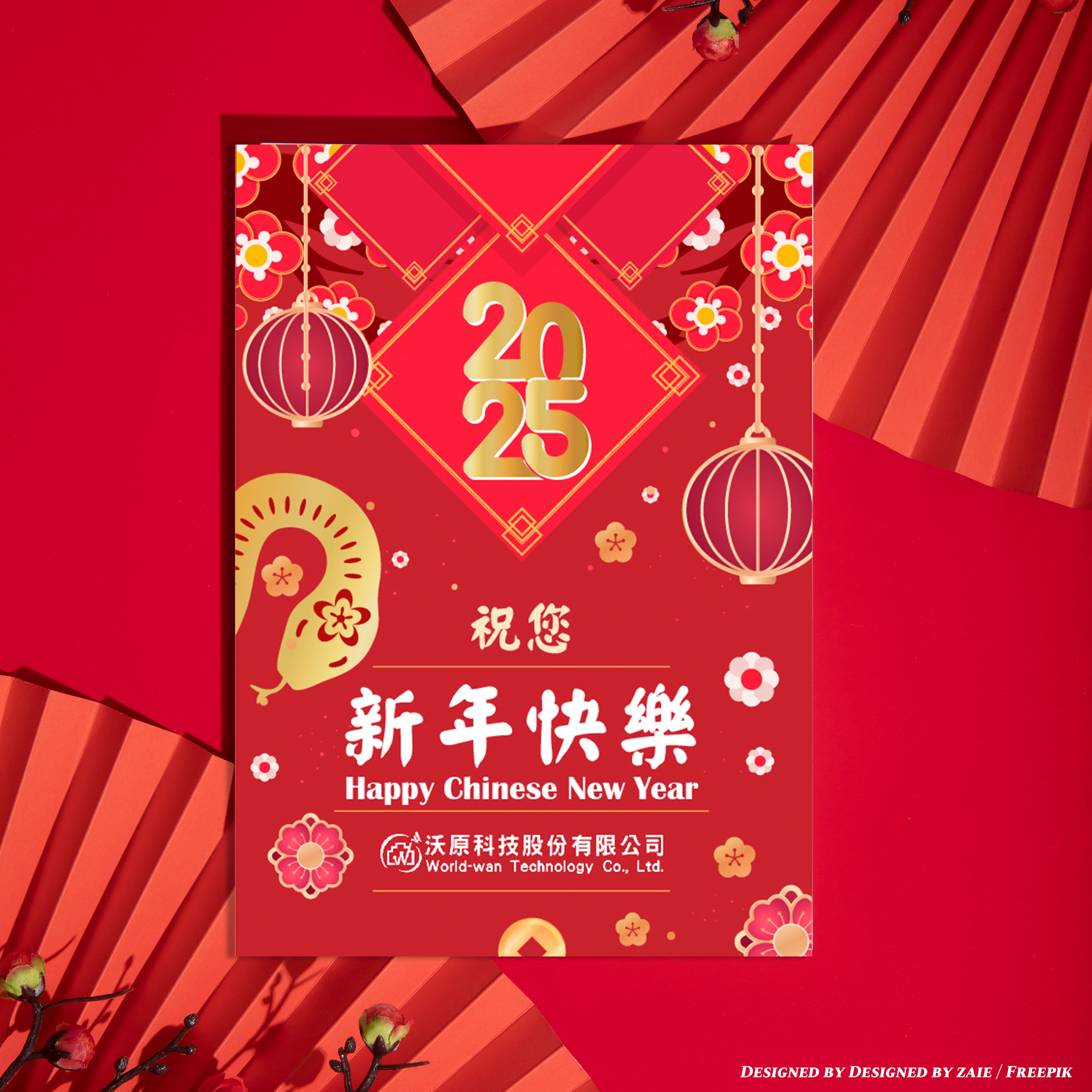 113年百項專案圓滿完成,感謝您的支持與信任!